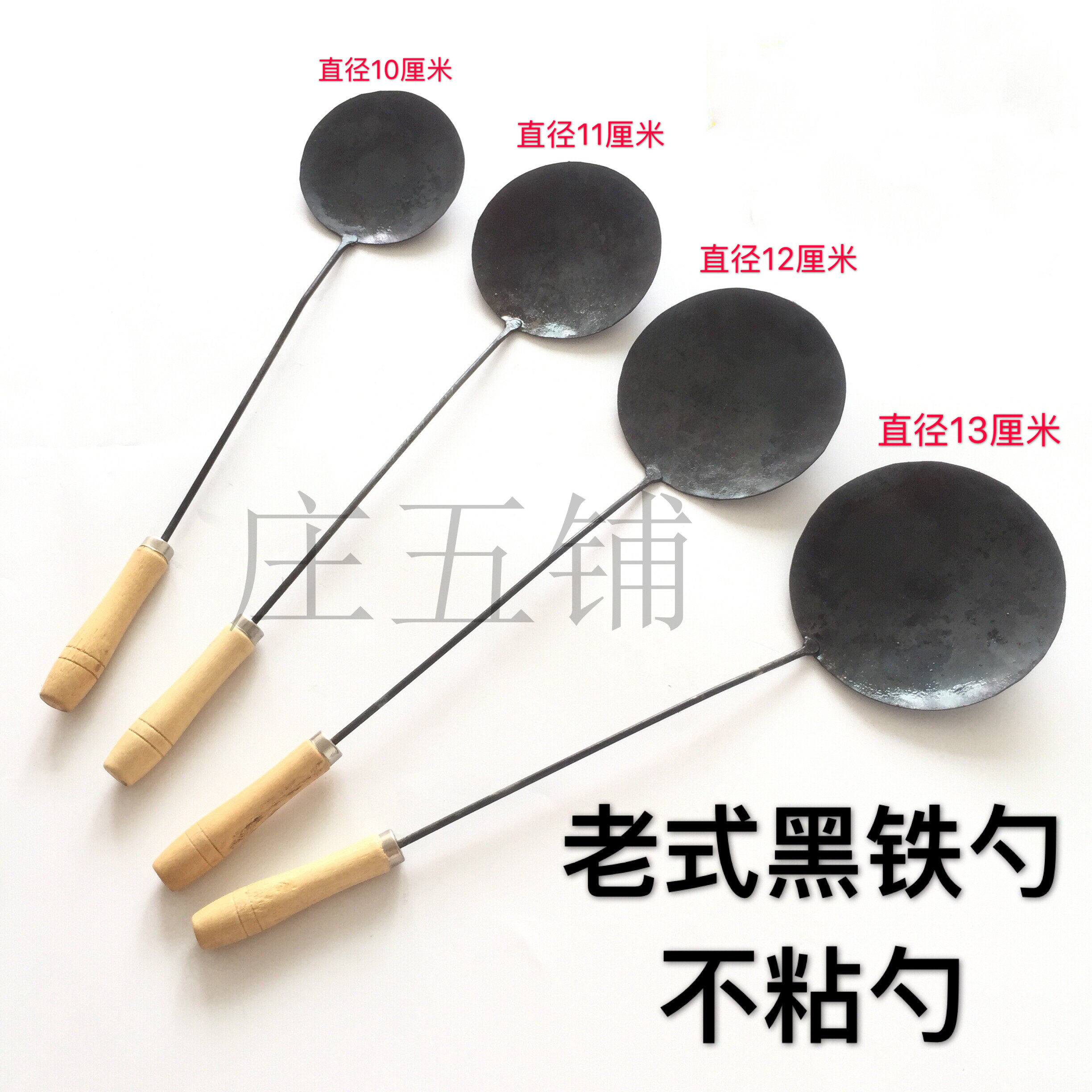 福州莆田海蛎饼模具油饼双面泡葱油饼勺灯盏糕海蛎饼工具勺包邮