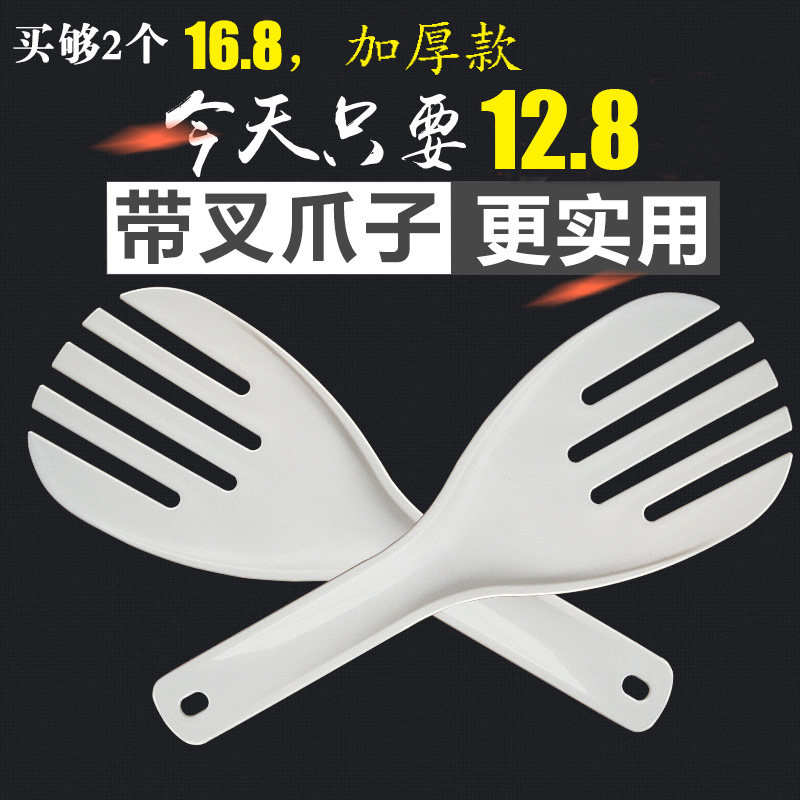 加厚长柄大饭勺塑料特大号食堂打饭勺不粘米饭铲子松饭叉商用勺大