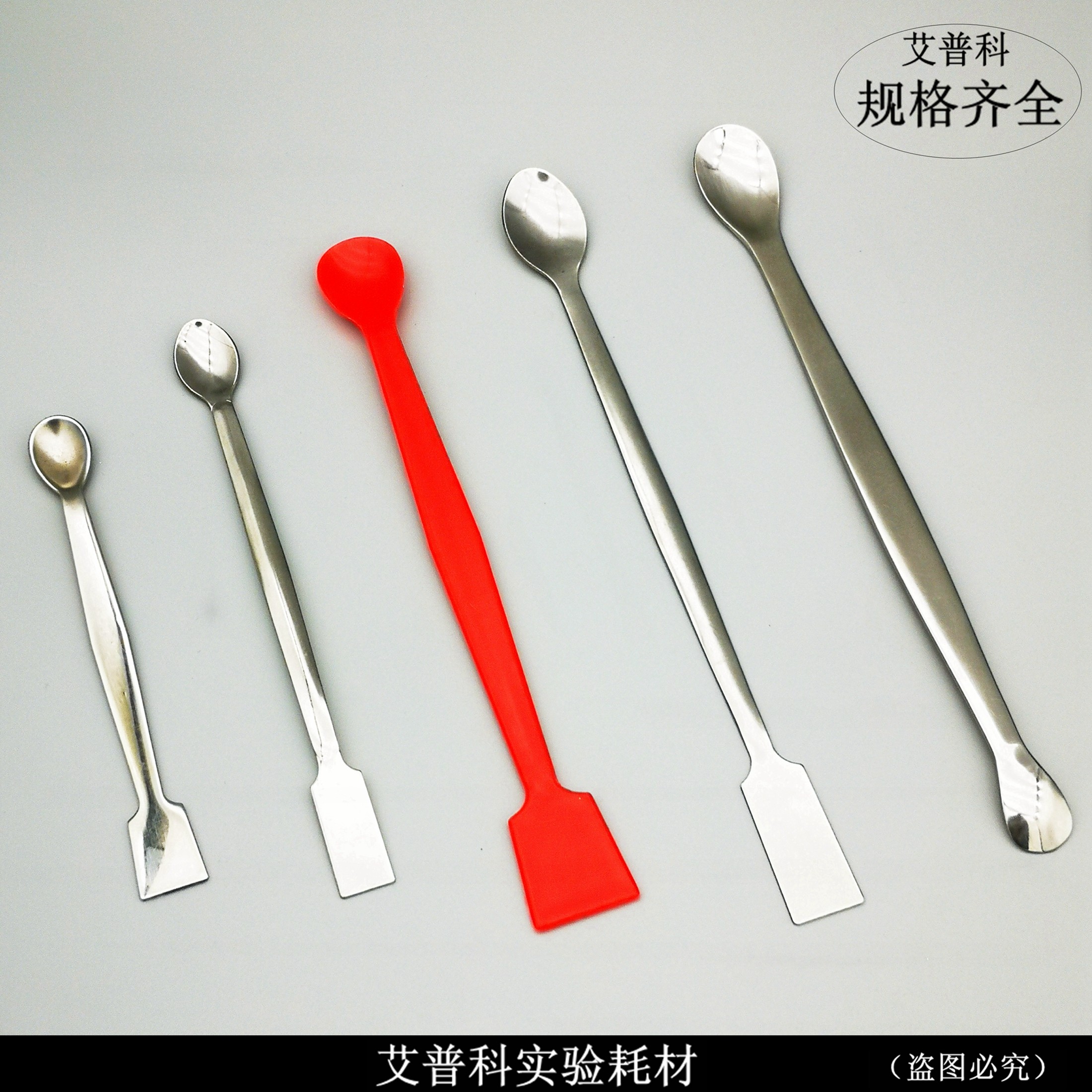 实验430不锈钢方尾药勺加厚方尾药匙刮铲刮刀不锈钢塑料方尾药匙,办公设备/耗材/相关服务,其它,淘宝优惠券,粉丝福利购,淘宝优惠卷