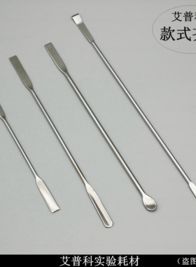 实验不锈钢药刮刮刀刮铲接种铲U勺平头铲弯铲微量药勺22cm30cm勺