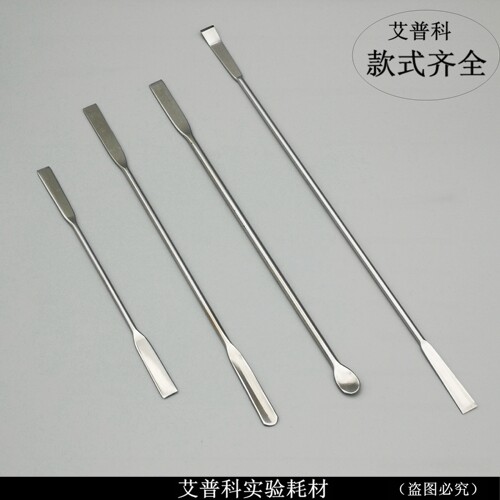药刮刀刮铲接种铲U勺平头铲弯铲