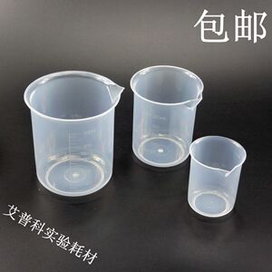 塑料烧杯100ml量筒毫升小刻度杯25ml 500ml 1000ml带刻度量杯50ml