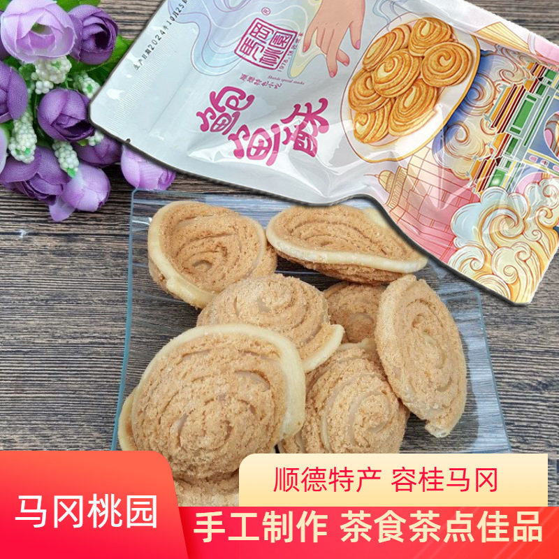 马冈桃园鲍鱼酥龙耳猫耳蝴蝶酥脆鸡仔鸡蛋顺德茶食零食饼手信送礼