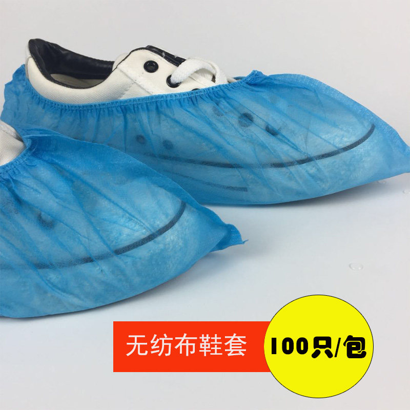 鞋套一次性脚套加厚防滑耐磨家用
