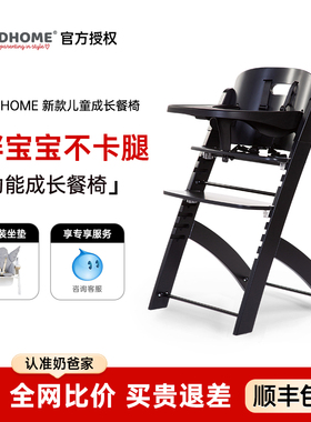 奶爸家比利时CHILDHOME新款儿童成长餐椅实木椅多功能儿童可调节