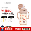 韩国进口UBMOM吸管杯喝奶瓶学饮杯PPSU儿童宝宝直饮水杯防呛便携