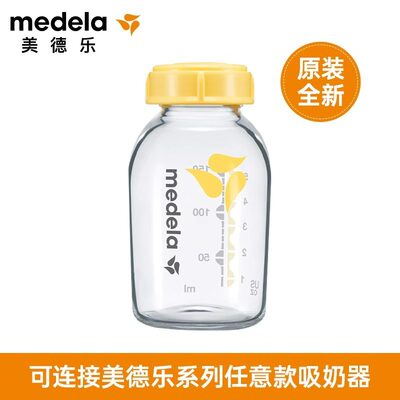 美德乐纯羊脂膏37g乳房霜乳头膏羊毛脂产后舒缓保湿防干皴裂膏7g — 8