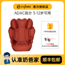 奶爸家Cybex S大童兒童汽車安全座椅3歲以上4到6 Solution