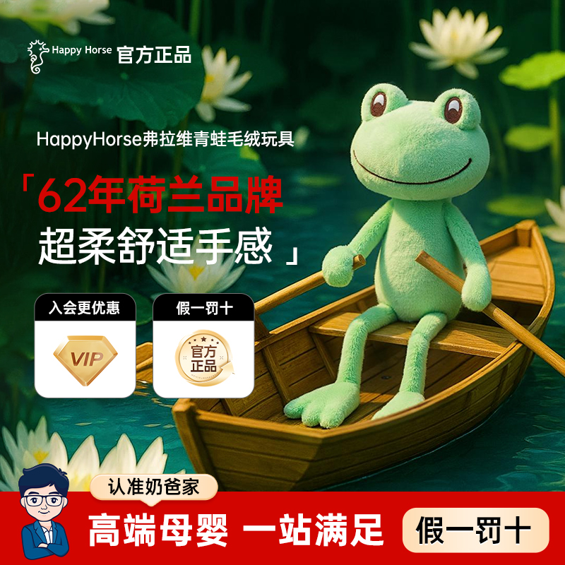 青蛙毛绒娃娃玩具玩偶