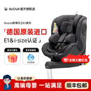 奶爸德国进口AVOVA斯博贝2/61婴儿童安全座椅0-4-7岁汽车载小旋风