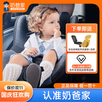 奶爸家Britax寶得適安全座椅雙面騎士嬰兒兒童汽車安全座椅0-4歲