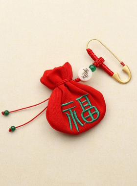 婴儿宝宝胎发保存袋装朱砂平安符空袋红布小福袋平安福袋挂脖香包