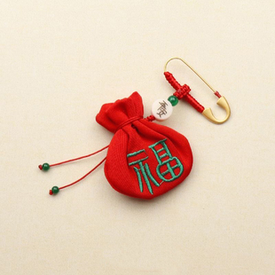 婴儿宝宝胎发保存袋装朱砂平安符空袋红布小福袋平安福袋挂脖香包