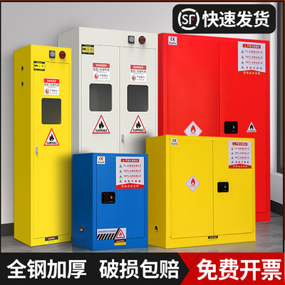 全钢实验室安全柜加仑防爆柜气瓶柜报警通风易燃气体危化品储存柜