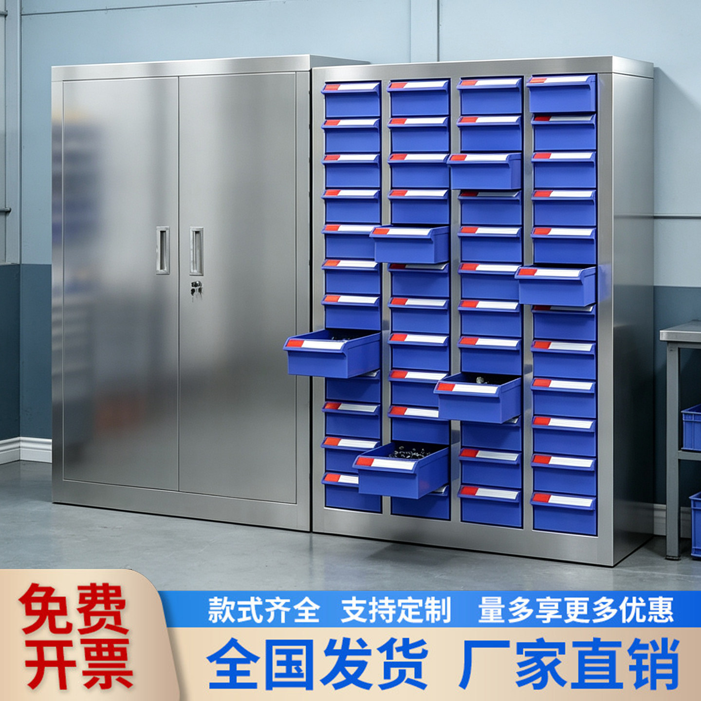 不锈钢抽屉式带锁储物零件柜防锈图片