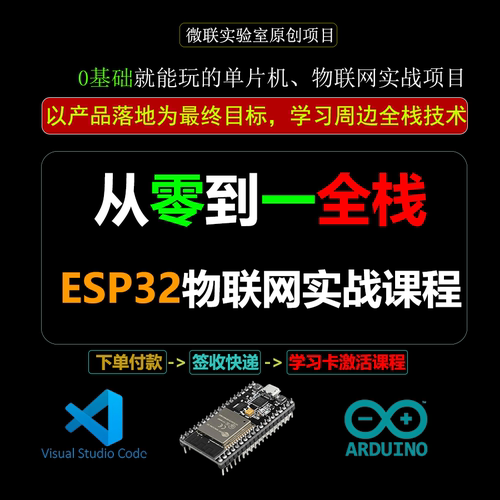 小白能学，十年有效期，含答疑