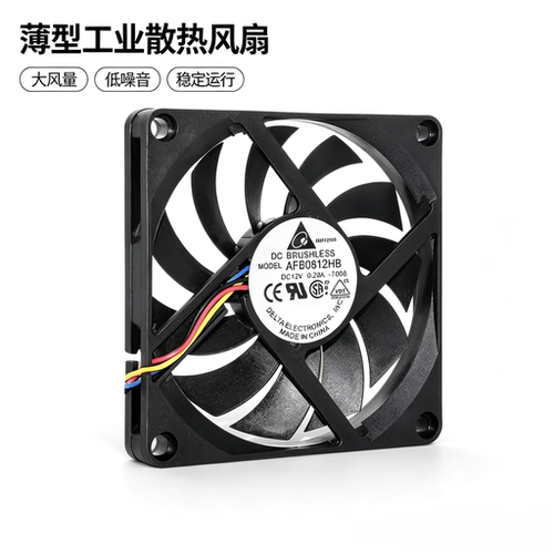 台达8010静音12V 0.2A薄款8CM机箱电源电箱软路由PWM调速散热风扇