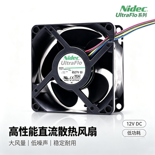 Nidec 7CM 7038 4线 PWM 暴力 风扇 T70E12BUA5-07 A06 12V 1.33A