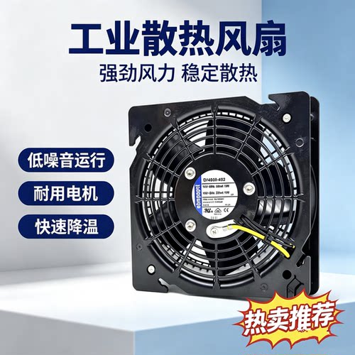 全新德国 DV4650-470 DV4600-492 19W 散热风扇威图风机