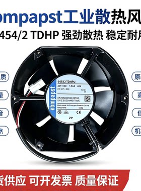 EBMPAPST全新6454/2 TDHPU 24V 1.65A 40W17CM厘米变频器风扇