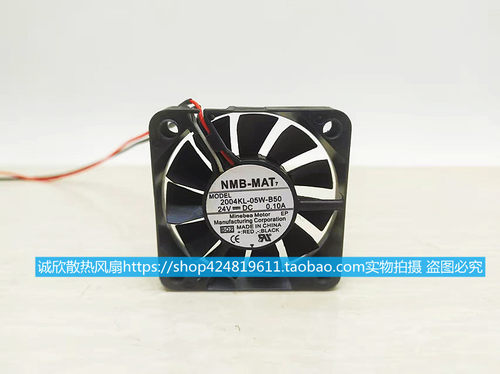 原装NMB 2004KL-05W-B50 24V 0.10A 5010 5厘米变频器双滚珠风扇