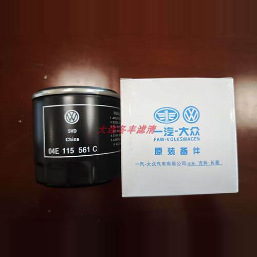 大众原厂机油滤保真正品