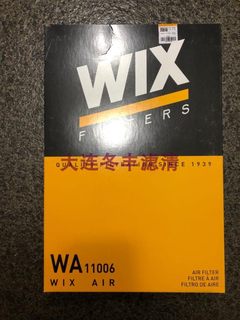 适配XT4/新君越/新君威/迈瑞宝XL 2.0T 维克斯WIX空气滤芯WA11006