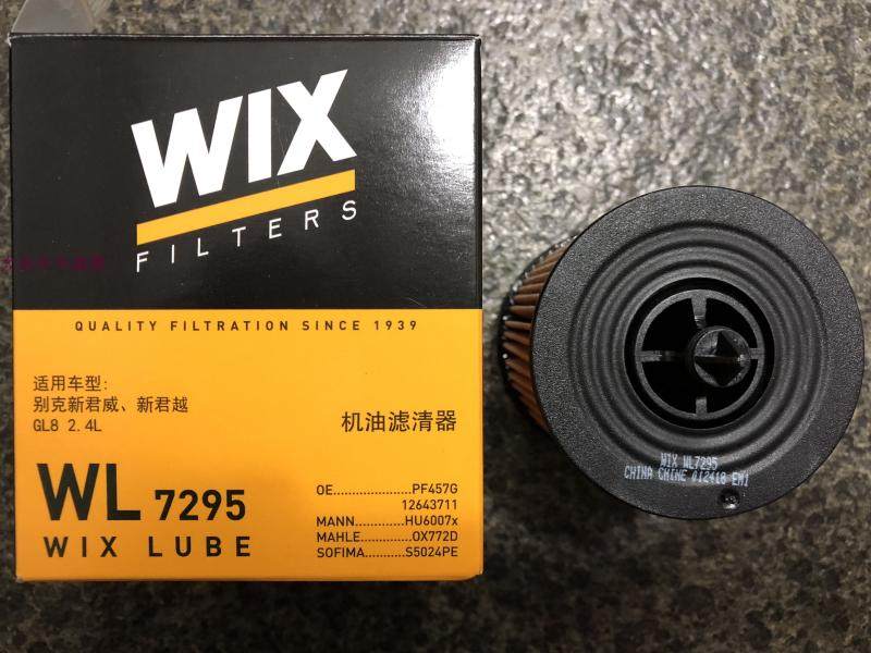 WIX维克斯 适配新君越君威安机油滤芯