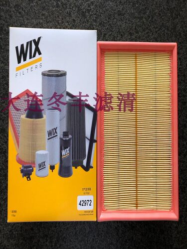 半合成滤材空滤WIX/维克斯奥迪