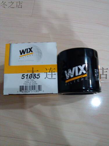 WIX维克斯 适配大捷龙猛禽领航员 F150 机油滤芯机油格 51085