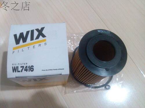 WIX维克斯 适配柴油大切诺基 GL320 GL350 ML350 机油滤 WL7416