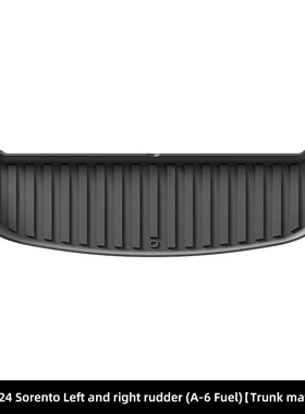 TPE汽车后备箱垫适用于24款起亚Sorento索兰托 21款索兰托 23款