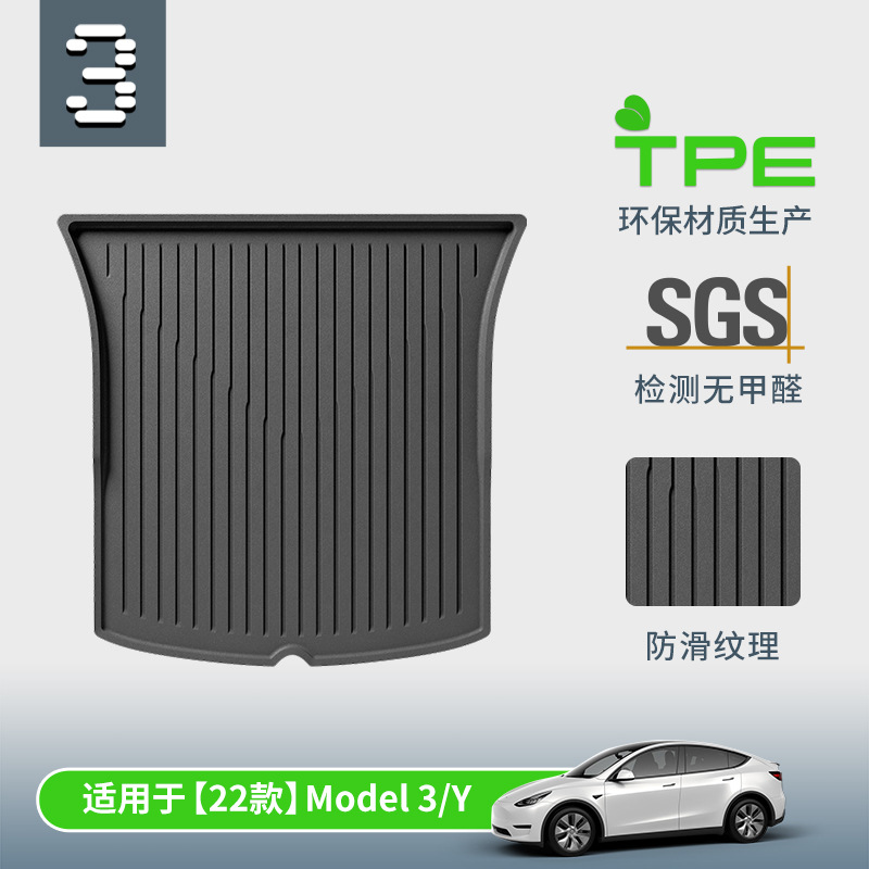 专车专用量身定制一体成型