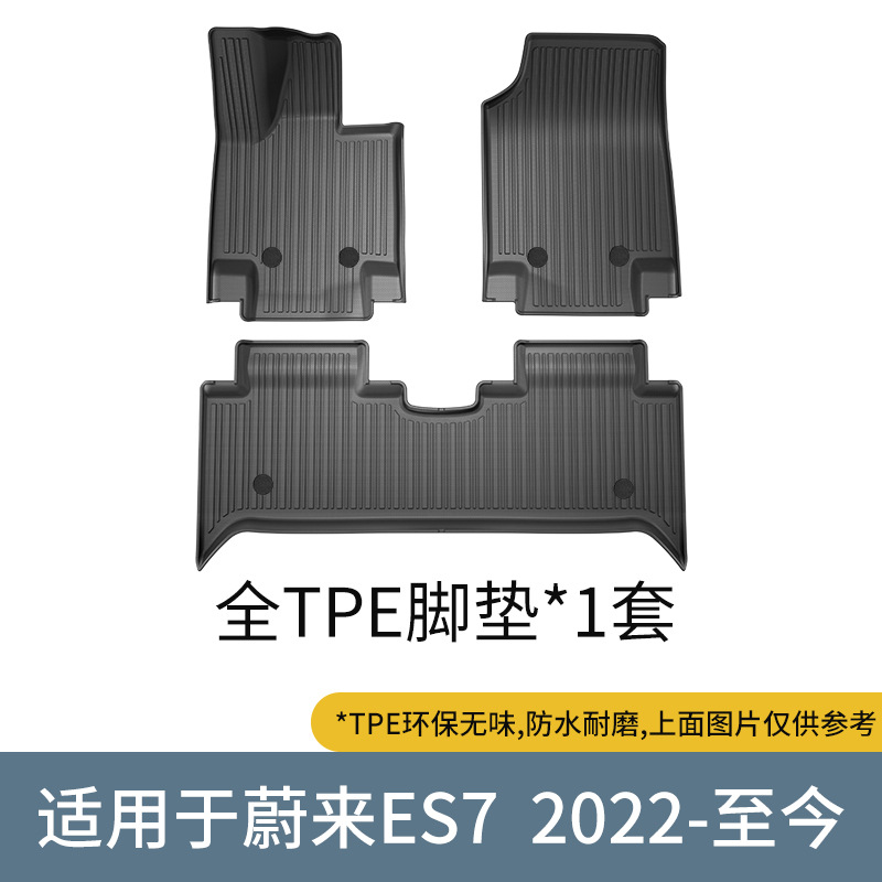 专车专用量身定制一体成型