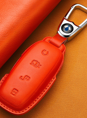 头层牛皮汽车钥匙包适用于滕势D9EV D9DMI N7 N8真皮钥匙包