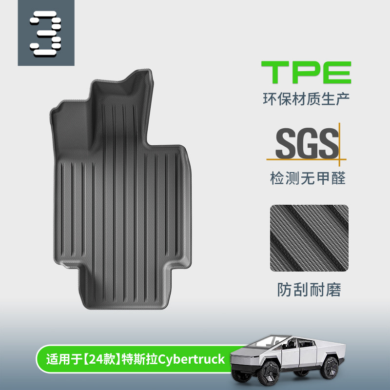 专车专用量身定制一体成型