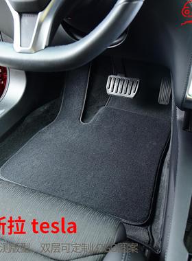 进口丝绒地毯式全包围汽车脚垫适用于特斯拉MODEL S modle 3