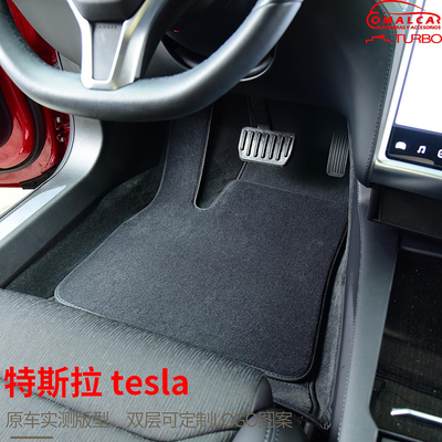 特斯拉进口丝绒地毯式汽车脚垫