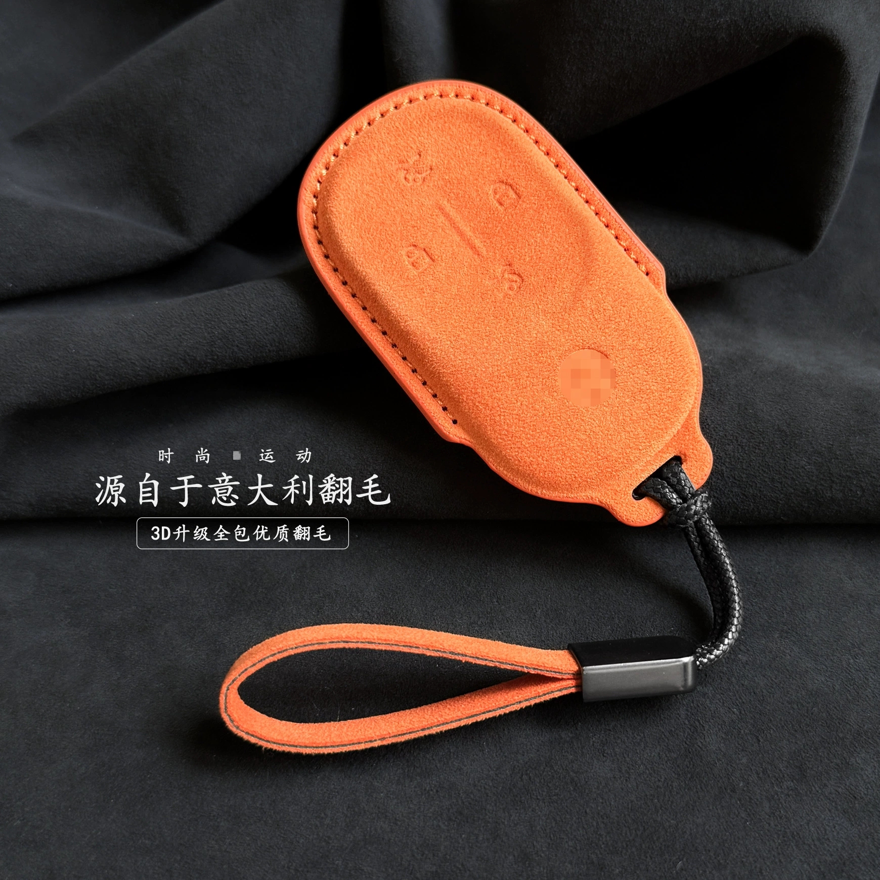 蔚来新款ET9专用车钥匙套