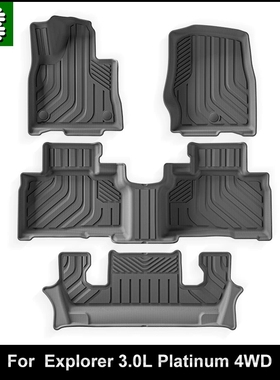 TPE汽车脚垫适用于20款福特探险者Explorer 新探险者 25款探险者