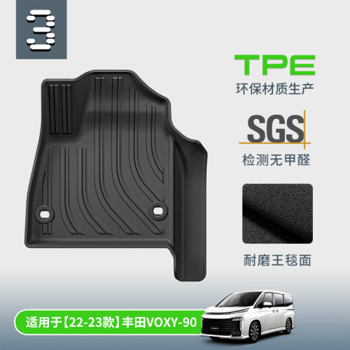 专车专用量身定制一体成型