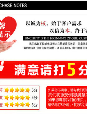 补运费专用链接