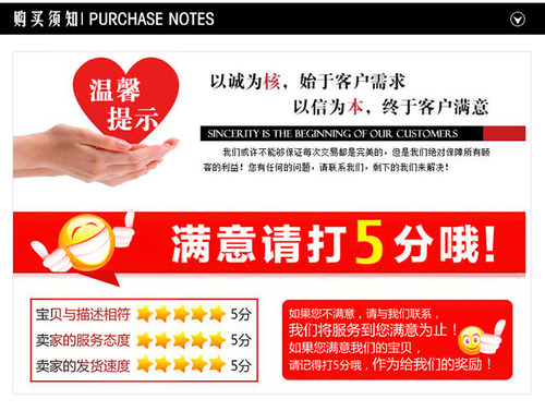 补运费专用链接