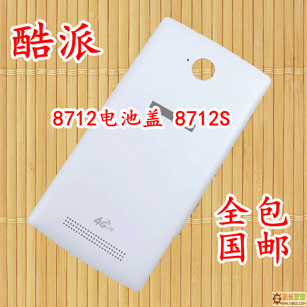 ÊÊÓà ¿áÅÉ 8712µç³Ø¸Ç 8712Sºó¸Ç Íâ¿Ç ºó¿Ç ÊÖ»ú¿Ç ±£»¤¿ÇÌ×
