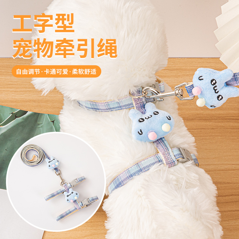 猫咪牵引绳工字型防挣脱渐变可调节遛猫绳子狗链工字背牵引绳厂销
