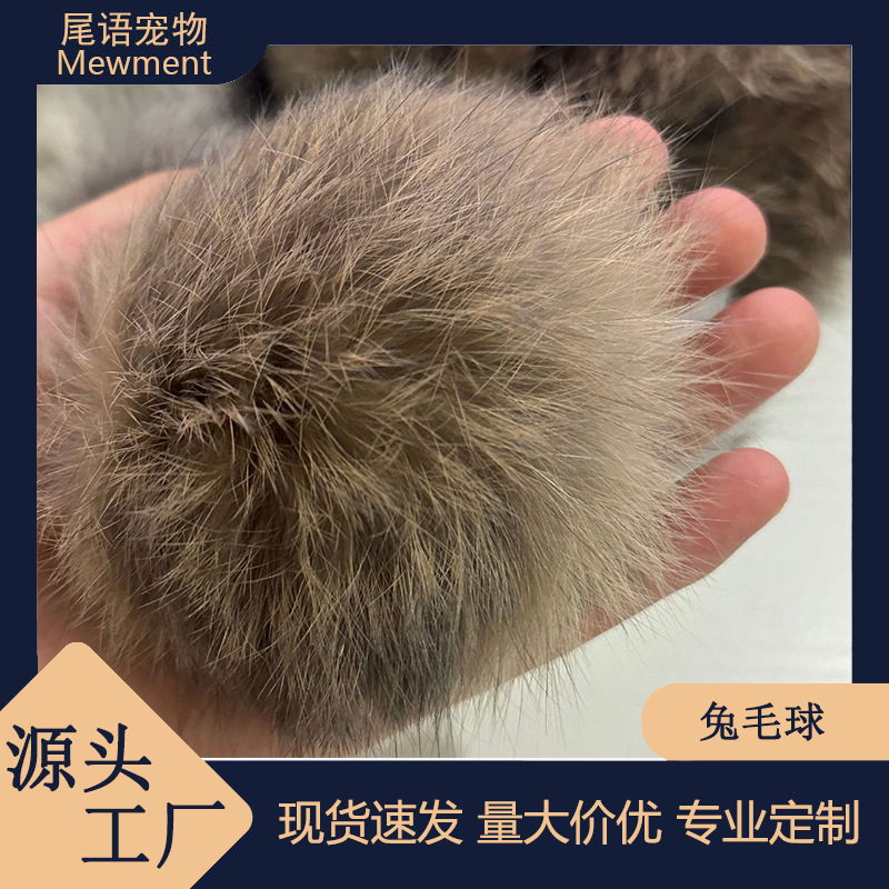 猫玩具兔毛球兔毛条真兔毛逗猫球互动宠物玩具逗猫棒内置猫薄荷