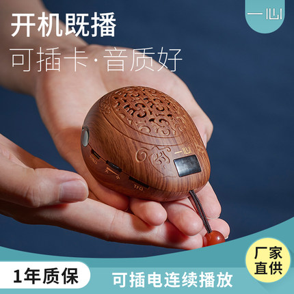 插卡播放器新款音乐唱歌机充电家用小型便携式高清音质唱机播放机