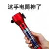 Товары от 喜悦de泪水