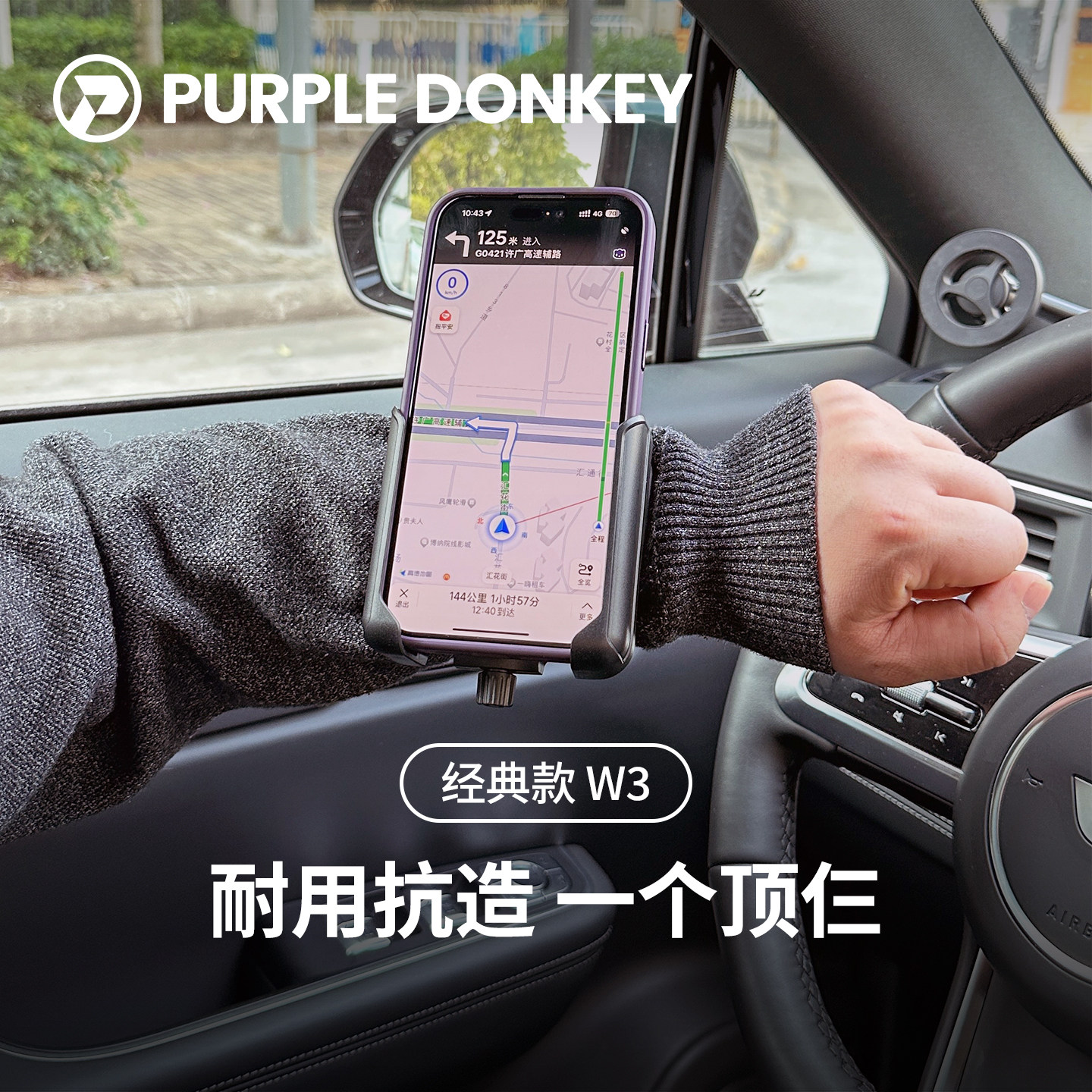 代驾手腕手机支架司机戴手上的胳膊手臂式专用绑带护腕部2025新款 - 实物图