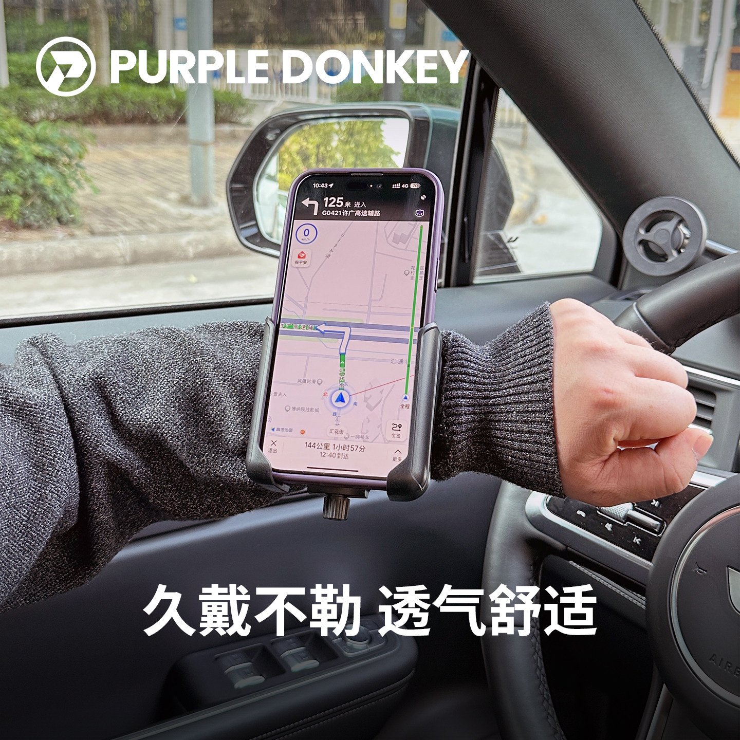 代驾手腕手机支架司机戴手上的胳膊手臂式专用绑带护腕部2025新款,运动包/户外包/配件,手包,淘宝优惠券,粉丝福利购,淘宝优惠卷